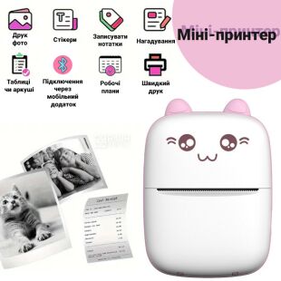 Портативний міні-принтер Котик, дитячий, акумуляторний
