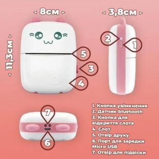 Портативный мини-принтер Котик, детский, аккумуляторный