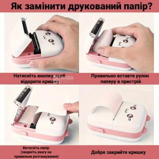 Портативний міні-принтер Котик, дитячий, акумуляторний
