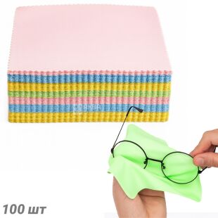 Набор салфеток для очков и экранов, микрофибра, 100 шт., цветные, 125 х 125 мм