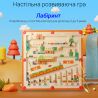 Настольная игра Лабиринт для развития мелкой моторики в стиле Монтессори, деревянная
