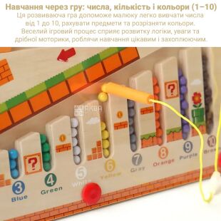 Настільна гра Лабіринт для розвитку дрібної моторики у стилі Монтессорі, дерев'яна