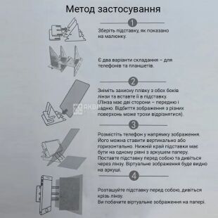 Копіювальне скло для малювання, дитяче, 18 х 10 см