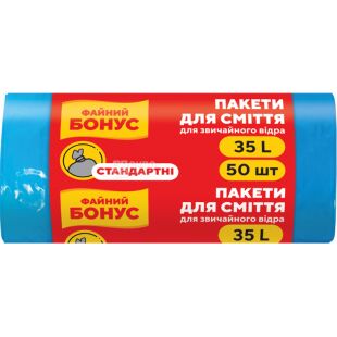 Бонус, 50 шт., 35 л, Пакеты для мусора без завязок, в ассортименте