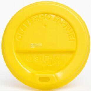 Кришка для одноразового стакана 500 мл, жовта, 50 шт, D90