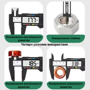 Штангенциркуль электронный, цифровой, 150 мм