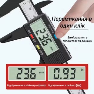 Штангенциркуль електронний, цифровий, 150 мм