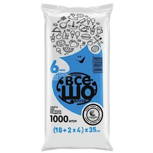 Comserv, 1000 шт., Пакети фасувальні, 18х35 см