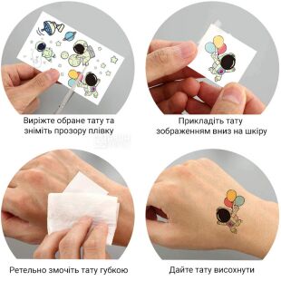 Татуировки детские флуоресцентные Космос, в ассортименте 