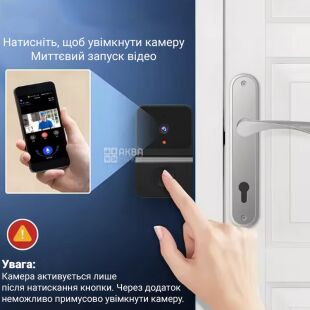 Бездротовий дверний дзвінок з мікрофоном, білий