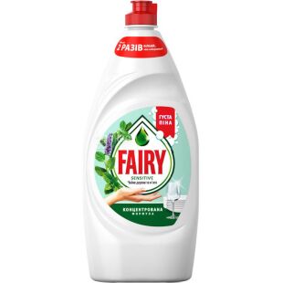 Fairy Sensitive, 900 мл, Моющее средство для посуды Фейри, Чайное дерево и мята