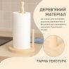 Держатель для бумажных полотенец, настольный, деревянный