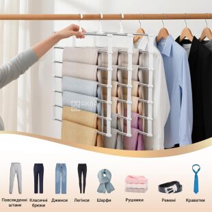 Вішак для штанів, багаторівневий 
