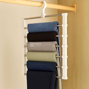 Вешалка для брюк, многоуровневая 