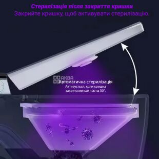 Стерилизатор для унитаза с УФ-лампой и автоматическим включением  
