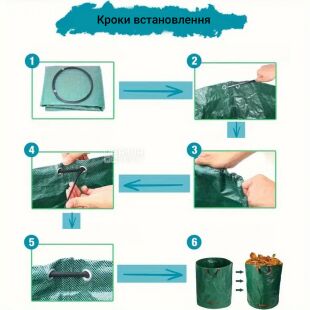 Садовый мешок для листьев с ручками, 300 л, зеленый