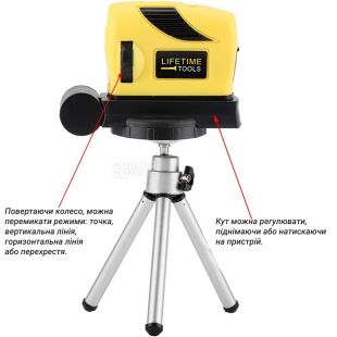 Лазерный уровень с треногой 3в1