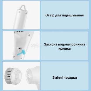 Щітка для прибирання 3 в 1, акумуляторна, біла