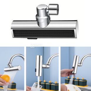 Насадка на кухонний кран обертова, 3 режими, пластикова