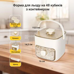 Форма для льда с контейнером, белый, пластиковая, 160х145х155 мм