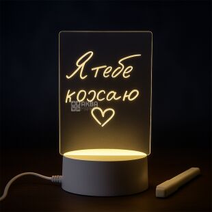 Нічник для заміток з LED підсвічуванням, 125 х 175 мм 