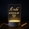 Ночник для заметок с LED подсветкой, 125 х 175 мм 
