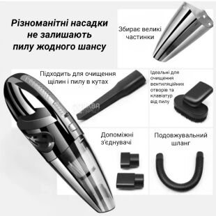 Портативный пылесос для автомобиля со сменными насадками, черный, 120Вт, 12 В