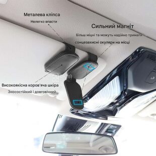 Держатель для очков, автомобильный, магнитный, эко-кожа