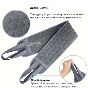 Набор мочалок для душа, 3 предмета, серый