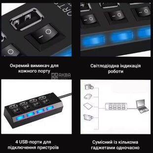 USB HUB 4-портовий з індивідуальними перемикачами, чорний