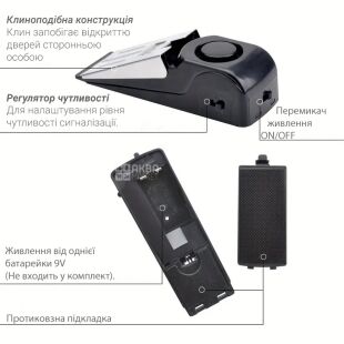 Сигнализация-стопер для дверей, 120 дБ, черная