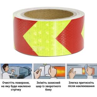 Світловідбиваюча стрічка на клейкій основі, 3 м х 5 см, у рулоні