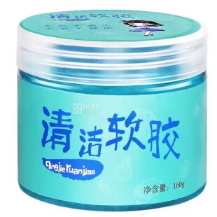 Гель-слайм для видалення пилу з важкодоступних місць в авто, блакитний, 160 г