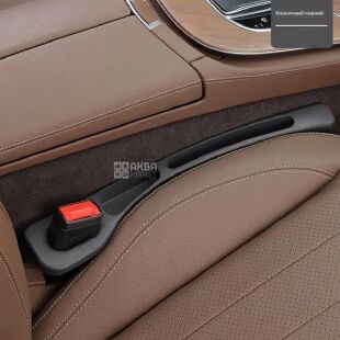 Car organizer-plug between the seat and the console, 2 pcs., flexible, black