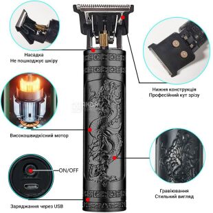 Vintage T9, Машинка для стрижки, з насадками, акумуляторна, чорна