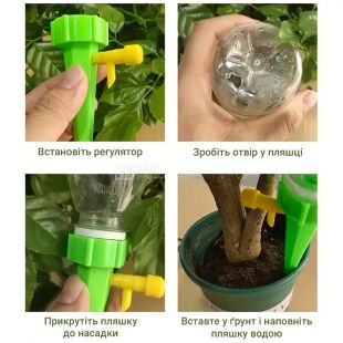 Набір насадок для крапельного поливу рослин, 10 шт., зелений