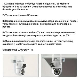 Wi-Fi Камерa відеоспостереження з двома лінзами і нічним кольоровим баченням, 4К, 8МП, біла