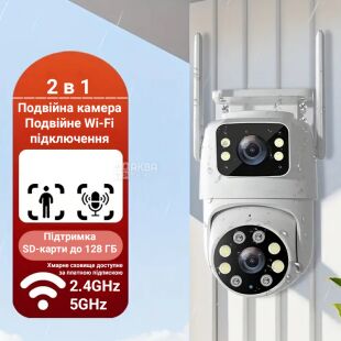 Wi-Fi Камерa відеоспостереження з двома лінзами і нічним кольоровим баченням, 4К, 8МП, біла