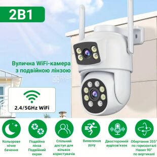 Wi-Fi Камерa відеоспостереження з двома лінзами і нічним кольоровим баченням, 4К, 8МП, біла