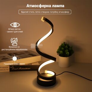 Настільна LED-лампа, спіральна, чорна, 10 х 27 см