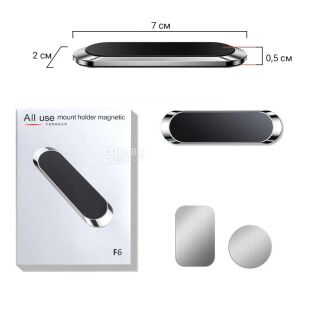 Car magnetic holder for dashboard, universal, 7x2 cm, silver