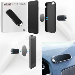 Car magnetic holder for dashboard, universal, 7x2 cm, silver