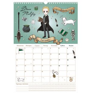 Kite Harry Potter, Настенный опрокидывающийся календарь-планер на 2026 год, Гарри Поттер, А3