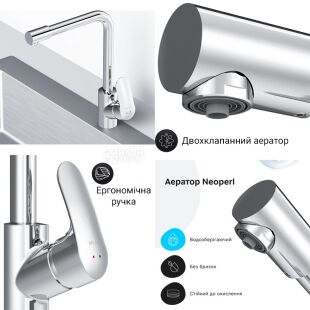 Am.Pm Like, Змішувач для кухні з вбудованим каналом для питної води, хром