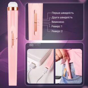 Набір для манікюру та педикюру з 5 фрезами та підсвіткою, акумуляторний, рожевий