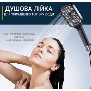 Насадка для душа с высоким давлением, 3 режима, пластиковая, 274х104 мм, серебристая