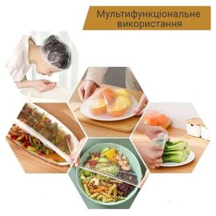 Кришки-пакети еластичні для їжі, одноразові, поліетиленові, 100 шт.