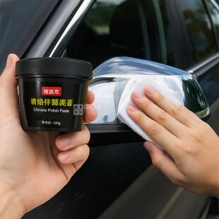 Паста для полірування хромованих деталей автомобіля, 100 г