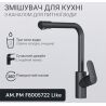 Am.Pm Like, Смеситель для кухни со встроенным каналом для питьевой воды, черный матовый