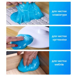 Гель-слайм для видалення пилу з важкодоступних місць в авто, блакитний, 160 г